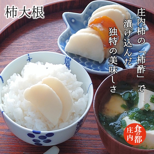 食の都庄内　季節の漬物【選りすぐり】3点セット　※令和8年1月下旬より順次配送　(みかわ振興公社《羽黒・のうきょう食品加工有限会社》) 季節の漬物　3点セット