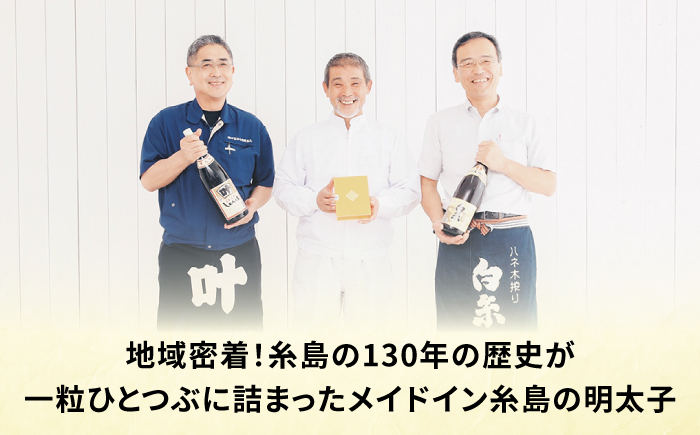 【 訳あり 】 辛子明太子 切れ子「 すえっこ 」560g 糸島市/やますえ [AKA027] 明太子 訳あり ご飯のお供 めんたいこ 明太 魚卵 福岡 博多 ごはんのおとも 特産品 明太子 めんたい