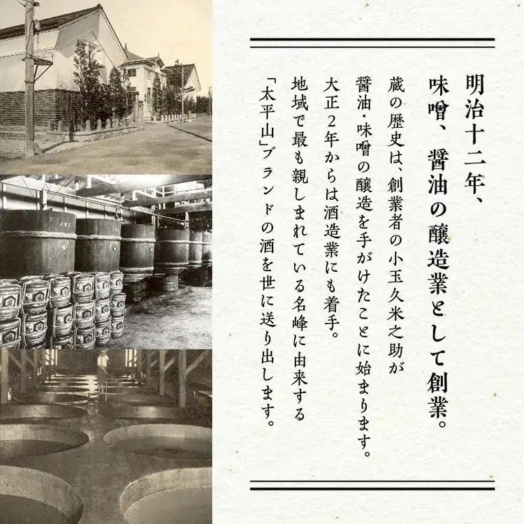純米大吟醸 天巧 720m 3本 化粧箱入り 四合瓶 山田錦 中辛 日本酒 お酒 地酒 てんこう 父の日 敬老 お祝い 贈答 グルメ 送料無料 ふるさと 秋田 潟上市 【小玉醸造】
