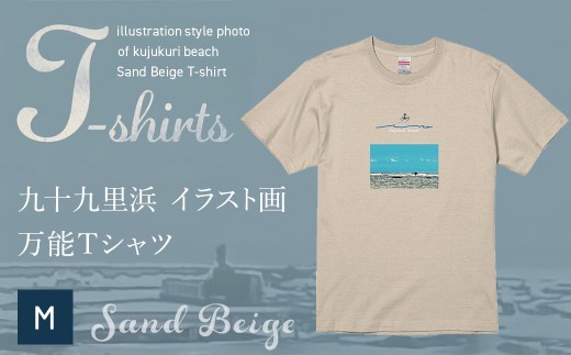九十九里浜Art オリジナルTシャツ サンドベージュ（イラスト画）Mサイズ SMBE005-2