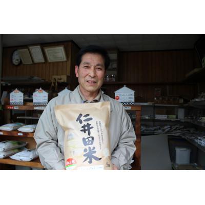 ふるさと納税 四万十町 井上米穀店　仁井田米　にこまる　精米　5kg |  | 03