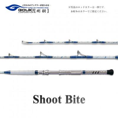 ふるさと納税 茅ヶ崎市 剛樹 釣り竿　ショットバイト (SB235) 235cm ウェイト負荷30-100号