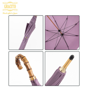 GRACITO 晴雨兼用 日本製 富士絹 軽量 レディース 長傘 22200【マスタード無地】｜グラシト 婦人 傘 手開 カーボン骨 UVカット加工 日傘 雨傘 [0741]