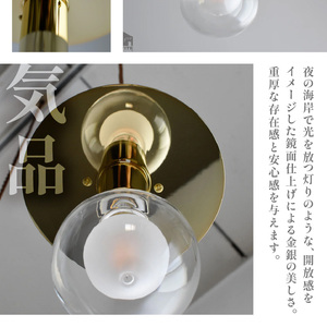 HITTITEのサークルシェード　Tsukinoshita 金 ヒッタイト 063-38 ライト 照明