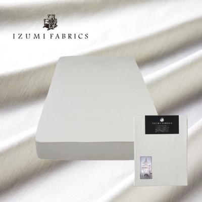 ふるさと納税 和泉市 【シングル】25cm巾プレミアムボックスシーツ(マットレスカバー)色:プラチナグレー　抗菌防臭加工