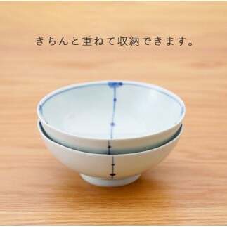 有田焼 皓洋窯 おてがる 多用碗＆小付 4点 セット【藍土】食器 器 うつわ 小鉢 ボウル 多用碗 取鉢 小付 薬味入 ペアセット 食器 セット 35000円 A35-330_イメージ5