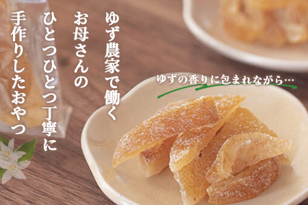 木頭ゆず なごみ柚子 50g 10袋【徳島県 那賀町 木頭 ゆず 柚子 ユズ 木頭柚子 木頭ゆず 柑橘 ピール 果皮 果物 スイーツ お菓子 おやつ ドライフルーツ 柚子ピール 国産 無添加 手作り 