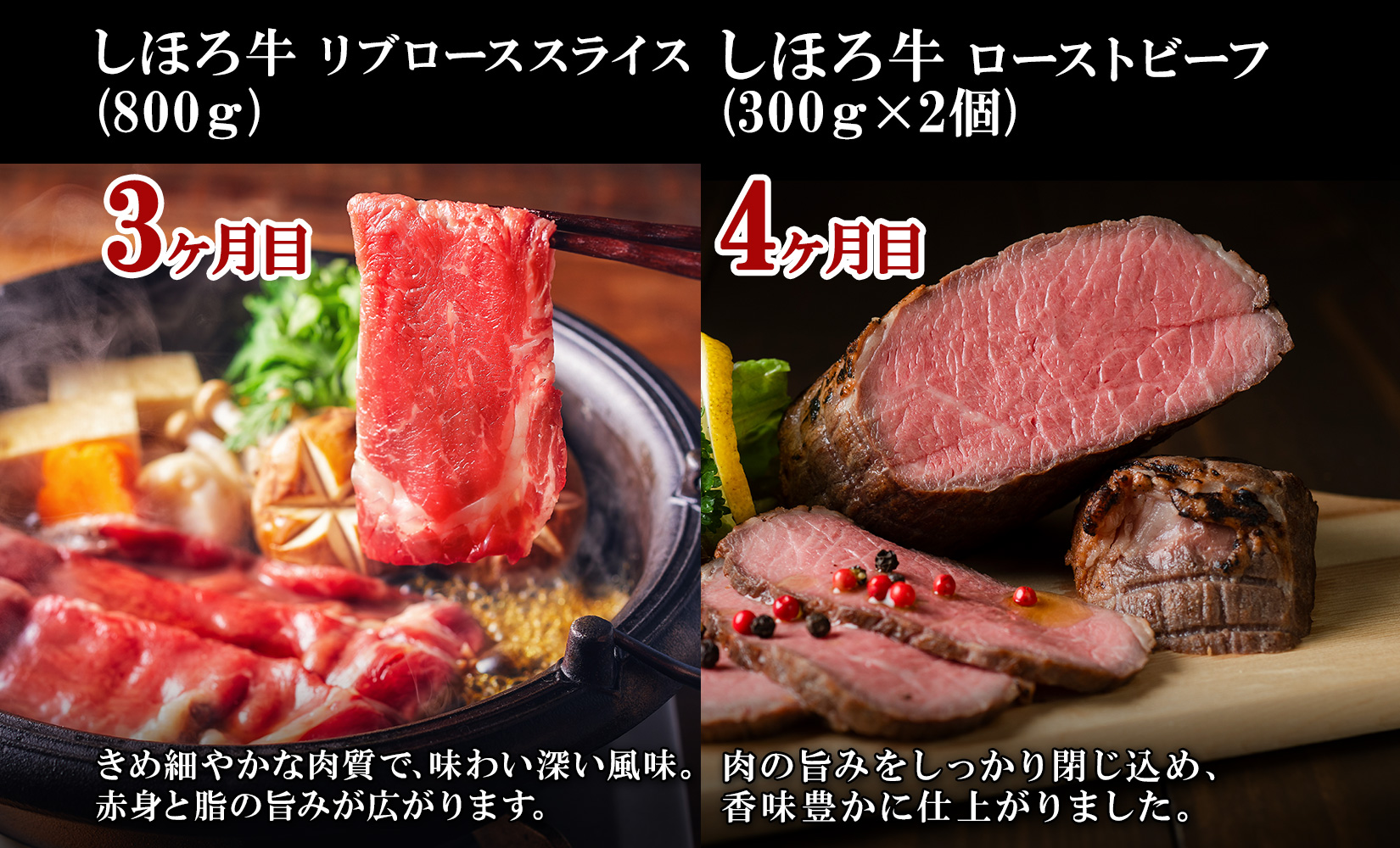 ■定期便■ 北海道 しほろ牛 定期便 全5回 牛肉 サーロイン ステーキ リブロース 切り落とし ローストビーフ 肉 牛 赤身肉 国産牛 肉 ビーフ 牛肉 冷凍 お惣菜 焼肉 頒布会 送料無料 十勝 