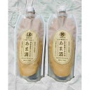 【ふるさと納税】たこまいらいふ萩原農場の多古米あま酒(玄米)500ml×4本【配送不可地域：離島・沖縄県】【1438056】