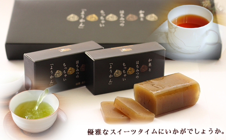 ＜和栗とはちみつのちっちゃいようかん 6個入り＞ 栗 くり 羊羹 ようかん 城川和栗 蜂蜜 はちみつ ハチミツ スイーツ おやつ お菓子 和菓子 ティータイム ひと時 城川ファクトリー 愛媛県 西予市
