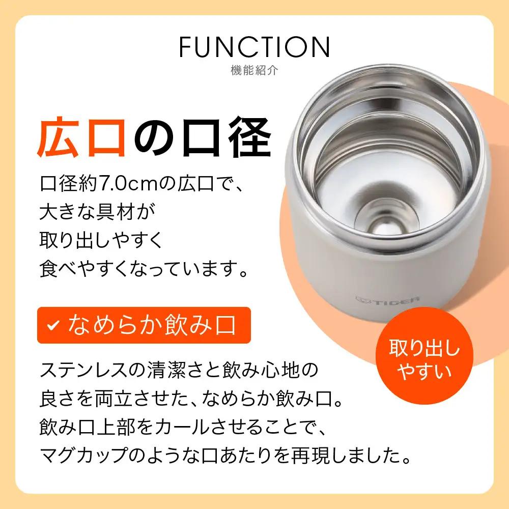 2025年度新製品  タイガー魔法瓶　真空断熱フードジャー らくらくキャップ 広口 MKL-W075 イーグレットホワイト WK 750mL 大阪府門真市