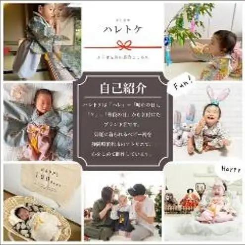 アトリエハレトケ オリジナルベビー着物 ふうせん袴(ベビー袴)とかすみ草の着物(みどり)(80サイズ) ベビー ベビー用品 ベビー服 袴 着物 赤ちゃん 0～2歳 日本製 出産祝い お食い初め 初節句