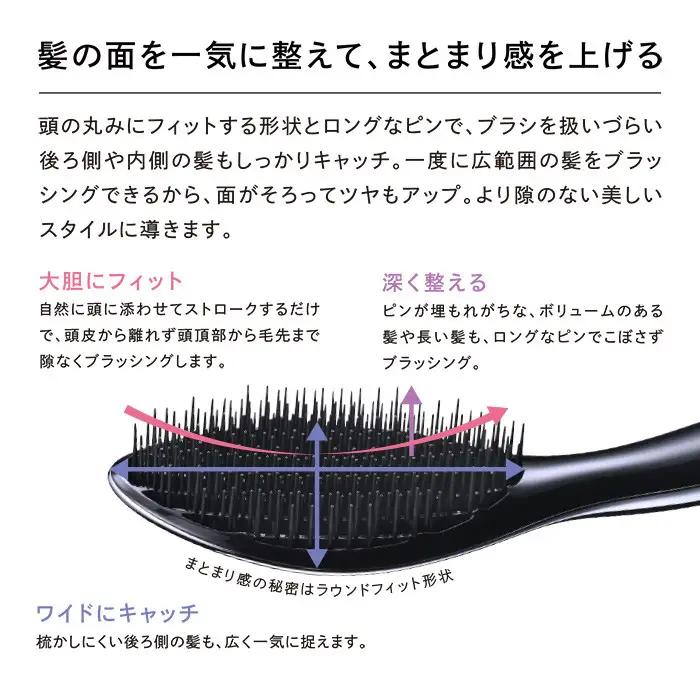 【マットブラック】リファエールブラシ ｜ 美容 ヘアケア ブラシ