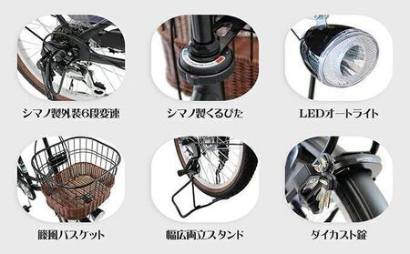 ヱビス自転車 子供乗せ自転車 フィデース206 電動なし【マットブラック】シマノ製外装6段変速 OGK製後子供乗せ付 RBC-015DX
