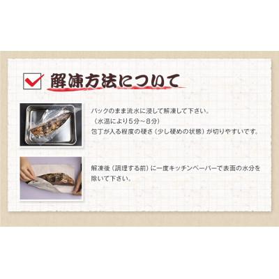 ふるさと納税 北山村 【串本町×北山村】黄金藁焼一本釣り戻り鰹タタキ3kgじゃばらポンズ100mlのセット【nks101】 |  | 03