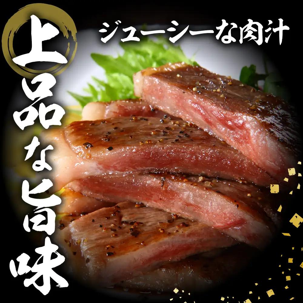 山形牛 ロースステーキ 約200g×4枚 山形牛