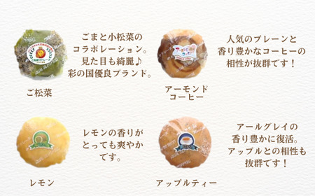 焼き菓子詰め合わせ つばさの森  10種 20袋入り |  障害福祉施設 手作り 焼き菓子 マフィン 埼玉県 草加市