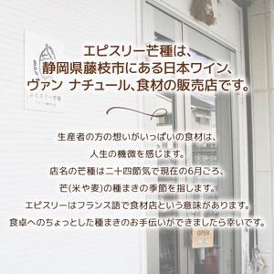 グラノーラ 手作り 210g×2個 計420g 静岡県 藤枝市  | シリアル