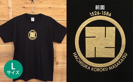 Tシャツ あま市ゆかり 蜂須賀小六正勝 ファッション Tシャツ【Lサイズ】