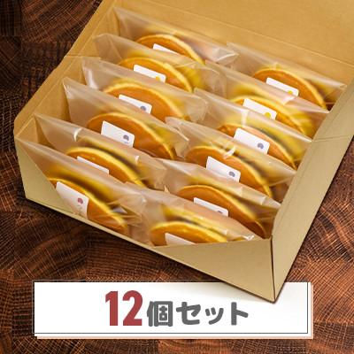 ふるさと納税 江別市 【北海道江別市】どら焼き3種12個セット　人気詰め合わせ　どら焼きあんざい |  | 02