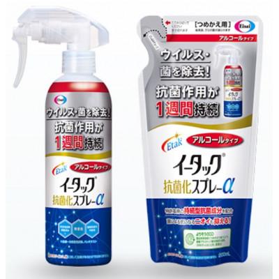 ふるさと納税 丹波篠山市 【250+200】エーザイ　イータック抗菌化スプレーα(アルコールタイプ)250ml+詰替用200m