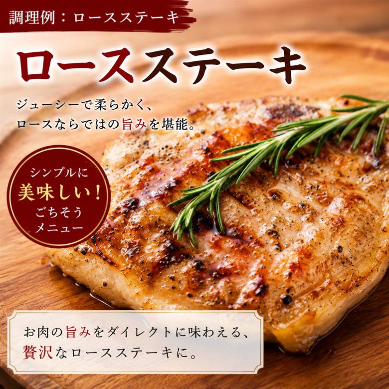 和豚 ロースブロック 4kg 超え 丹波蔵プロセスセンターの職人技術で製造！