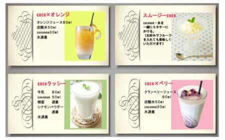 ヨーグルト リキュール coconoe 300ml×6本セット(8度)