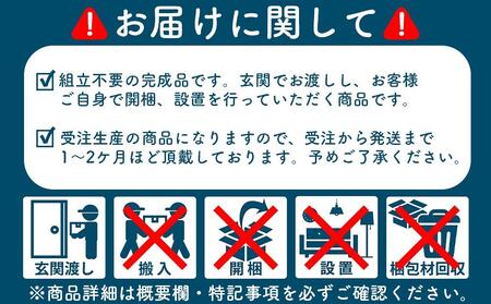 ハーフアームチェア　FLUT　フラット　オーク無垢　大川家具　大川市