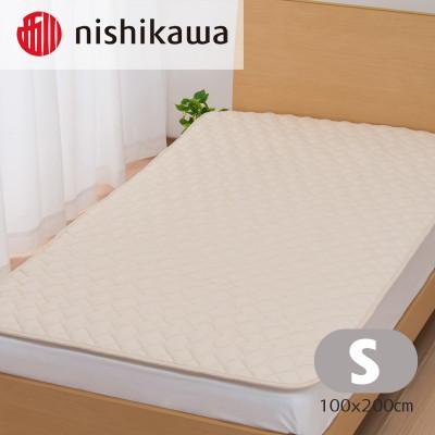 ふるさと納税 岸和田市 nishikawa(西川)のベッドパッド　AM03550090(シングル100×200cm)