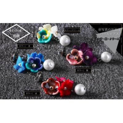 ふるさと納税 小松市 九谷花パールイヤリング・ピアス ( 九谷花パールピアス / 紫 ) |  | 02