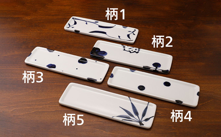 使い手色々日常に使う砥部焼の長皿（5種類より選択） 柄4
