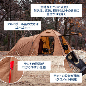 【 Hilander（ハイランダー) 】アルミフレーム2ルームテント_OS226-0091