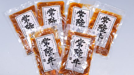 常陸牛100％　煮込み手ごねハンバーグ（200g×3パック）とろける常陸牛ビーフシチュー（180g×3パック） 八千代町産 白菜 使用 ハンバーグ ビーフシチュー 常陸牛 お肉 牛肉 和牛 セット 惣