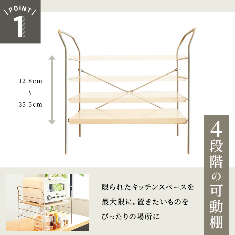 トースターラック ベル -ライトナチュラル- キッチン 台所 ラック 収納 おしゃれ インテリア 市場 ICHIBA