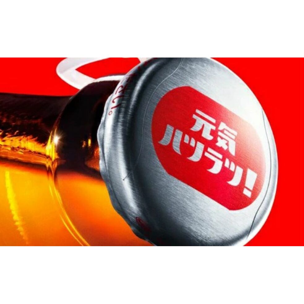オロナミンC 50本  （ 1ケース )【大塚グループ発祥の地】 120ml 炭酸飲料 栄養ドリンク オロナミンC 瓶 大塚製薬 _イメージ2