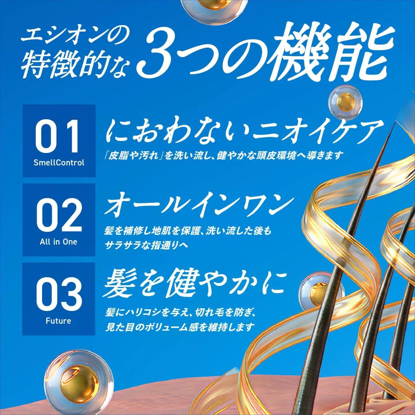シャンプー スカルプケア 無香料 ヘアケア シャンプー