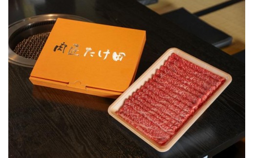 大和牛　モモ、ロース　スライス（すき焼きしゃぶしゃぶ用）各500g　合計1kg