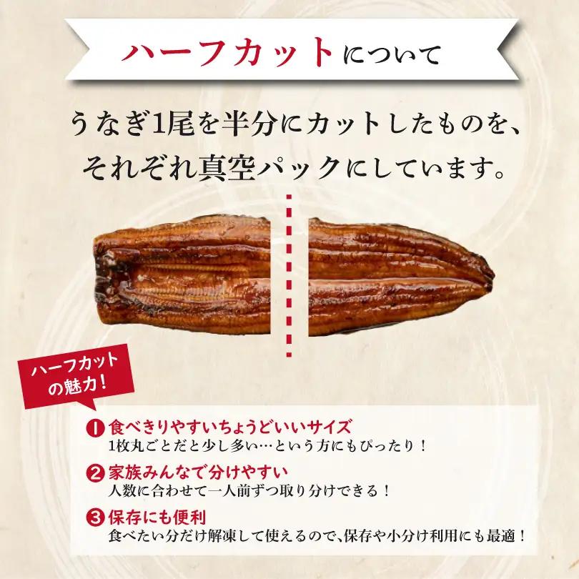 うなぎ蒲焼 2人前 国産うなぎ 冷凍