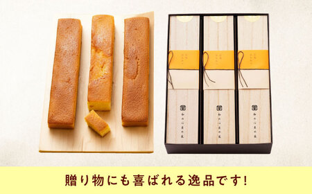 ケーキ 広島はちみつの窯焼き（3入） おやつ 菓子 お茶 スイーツ 広島県福山市/有限会社勉強堂[BAFL052]