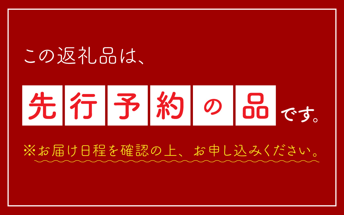 【先行予約】】種まで食べられるスイカ　小玉スイカ（ピノガール）＊25年7月上旬以降順次発送