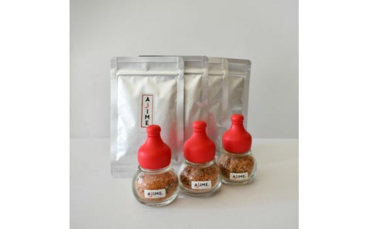 【スピード配送】LGASIA （ルガシア） オリジナルスパイスAJIME 15g×3本 詰替え15g×3袋  / スパイス AJIME オリジナル 小瓶 詰替えセット アウトドア キャンプ調味料 料理用スパイス 手作り調合 自家製 バーベキュー 味付け レシピ 香り 料理の味 詰め合わせ 種類 調理用 お取り寄せ 贈答 ギフト 岐阜県 / 恵那市 / ＭＡＣ [AUDM030]