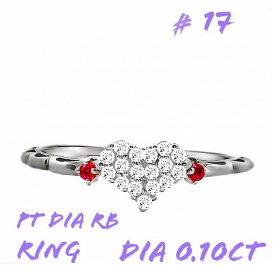 ふるさと納税 笛吹市 PT900 DIA ルビー パヴェリング 0.10CT RADR-5318DI-P #17