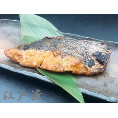 ふるさと納税 船橋市 江戸前鱸 漬魚道中記 「三色」(江戸漬・西京漬・味醂漬 各1枚/計3枚)(G30) |  | 01
