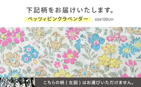 リバティ＜ベッツィピンクラベンダー＞　スモッキング刺繍のビショップブラウス　キッズサイズ120　/　キッズ　ブラウス　刺繍　綿100％　リバティ　/　諫早市　/　まち工房 Filage[AHER003