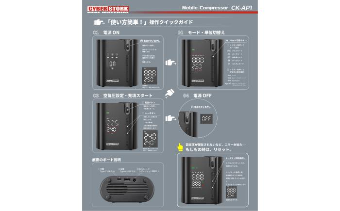 【スピード配送】車用品 モバイル電動コンプレッサー / 車 バイク カー用品 コンプレッサー タイヤ 自転車 空気入れ モバイル アウトドア 愛車 充電式 メンテナンス ケア用品 / 恵那市 / サイバーストーク [AUGG002]