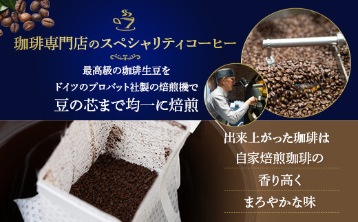 CS-208-1 【豆でお届け】バラエティーパック6袋ｘ3箱＋珈琲豆200gx3種〔アロマブレンド、ガテマラ、コロンビア〕セット