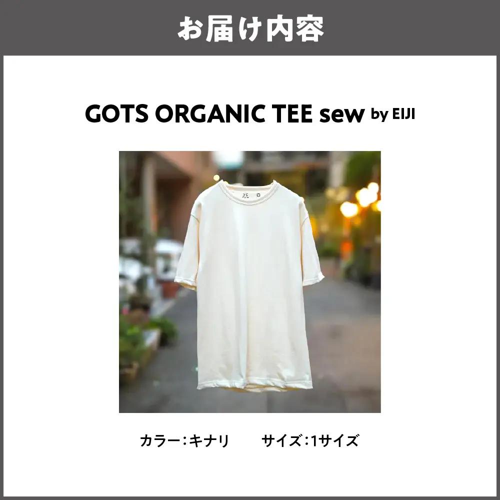 【Tシャツ】GOTS ORGANIC TEE SEW by EIJI 1サイズ_OS063-0004-01