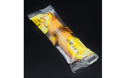 【広島洋菓子ボストン】広島レモンスティツクケーキ２４本入り箱