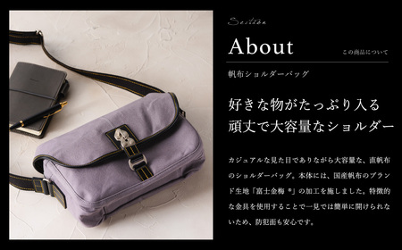 豊岡鞄　直帆布SD   (ブラック)　