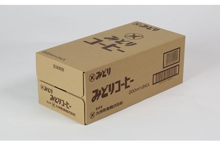 LLみどり コーヒー 200ml×24本（飲みきりサイズ）＜108-041_5＞